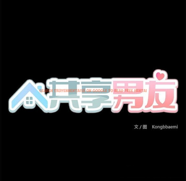查看漫画共享男友/出租男友 - 第12話 - sayhentaiz.net中的2816757图片