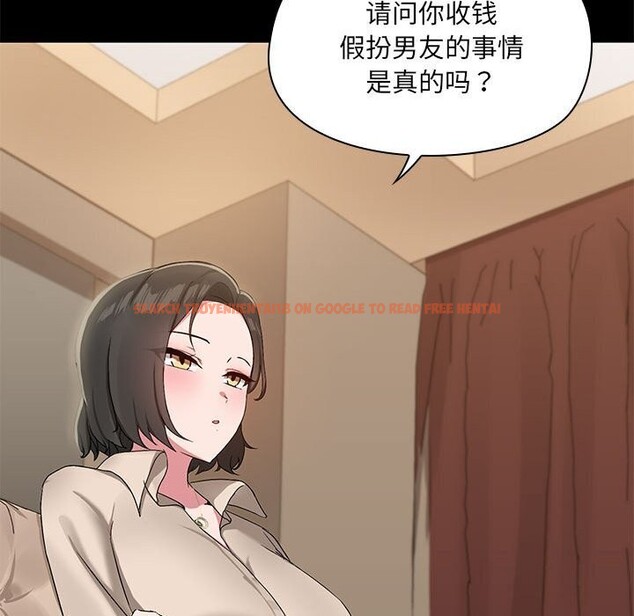 查看漫画共享男友/出租男友 - 第12話 - sayhentaiz.net中的2816762图片