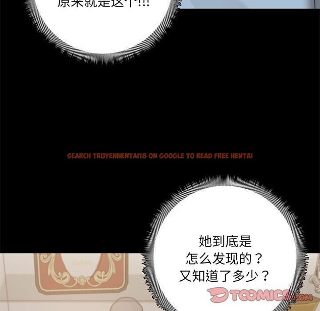 查看漫画共享男友/出租男友 - 第12話 - sayhentaiz.net中的2816766图片