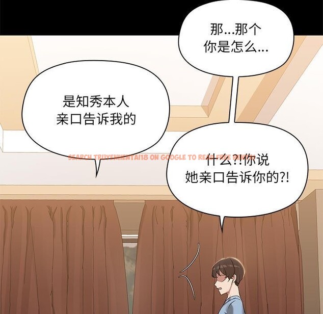 查看漫画共享男友/出租男友 - 第12話 - sayhentaiz.net中的2816771图片