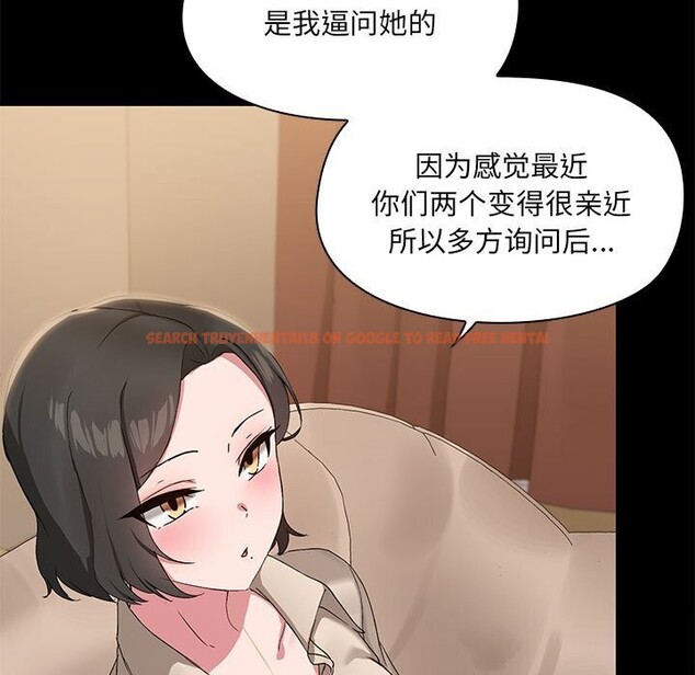 查看漫画共享男友/出租男友 - 第12話 - sayhentaiz.net中的2816773图片