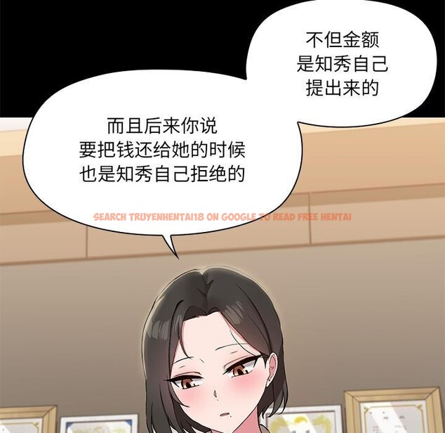 查看漫画共享男友/出租男友 - 第12話 - sayhentaiz.net中的2816798图片