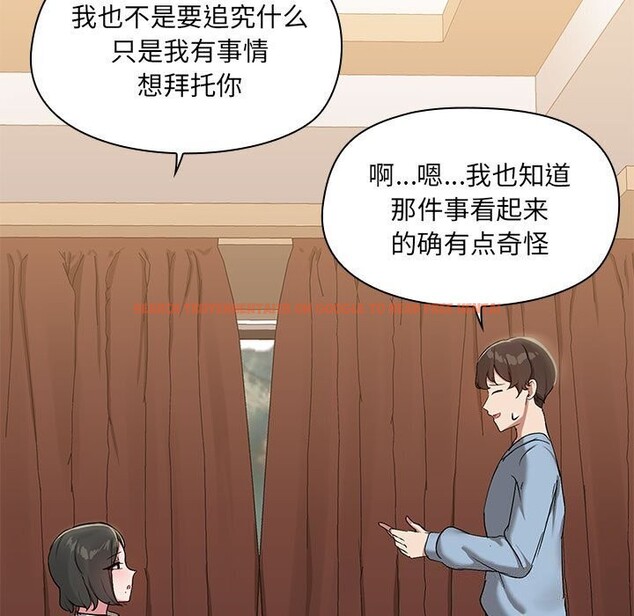 查看漫画共享男友/出租男友 - 第12話 - sayhentaiz.net中的2816806图片