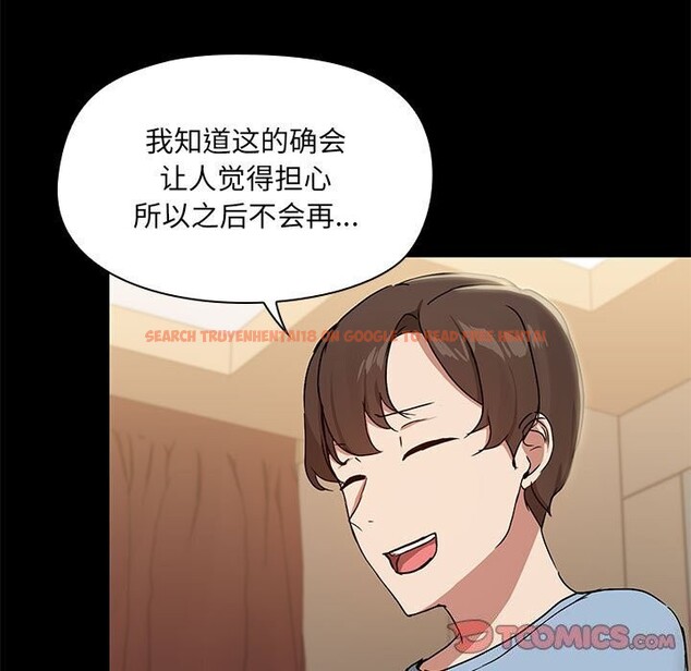 查看漫画共享男友/出租男友 - 第12話 - sayhentaiz.net中的2816808图片