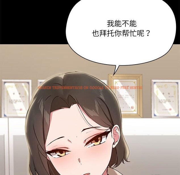 查看漫画共享男友/出租男友 - 第12話 - sayhentaiz.net中的2816822图片