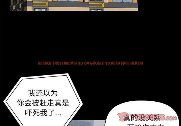 查看漫画共享男友/出租男友 - 第13話 - sayhentaiz.net中的2839496图片