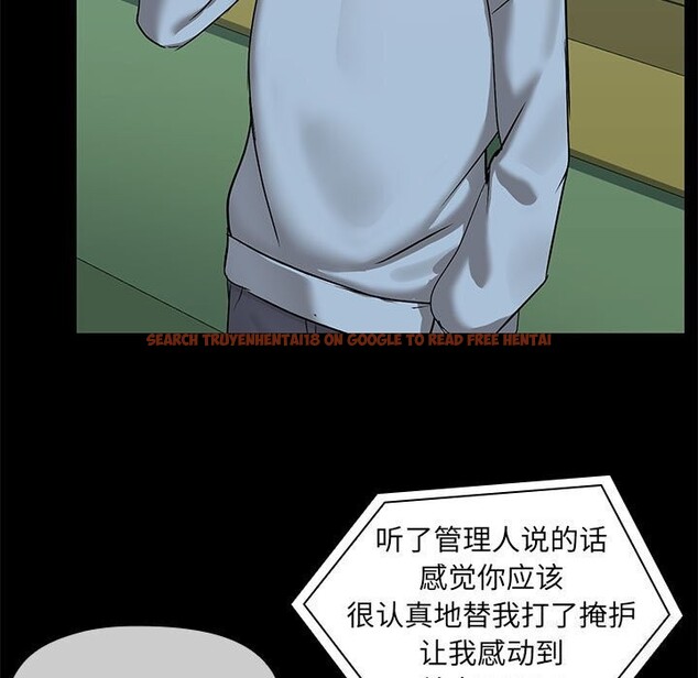 查看漫画共享男友/出租男友 - 第13話 - sayhentaiz.net中的2839498图片