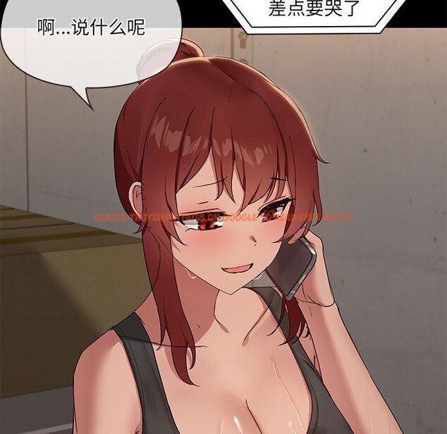 查看漫画共享男友/出租男友 - 第13話 - sayhentaiz.net中的2839499图片