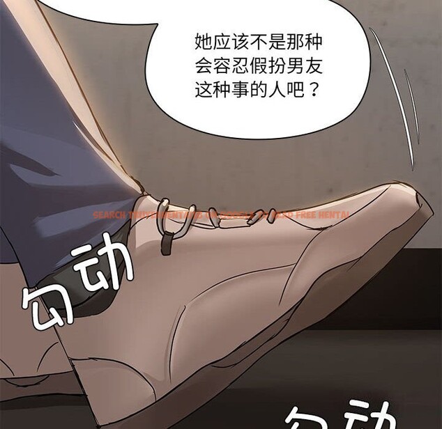 查看漫画共享男友/出租男友 - 第13話 - sayhentaiz.net中的2839501图片