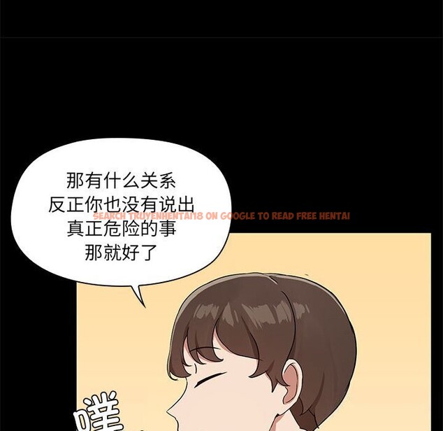 查看漫画共享男友/出租男友 - 第13話 - sayhentaiz.net中的2839508图片