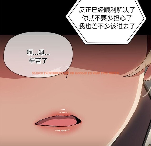 查看漫画共享男友/出租男友 - 第13話 - sayhentaiz.net中的2839510图片