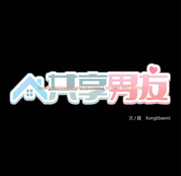 查看漫画共享男友/出租男友 - 第13話 - sayhentaiz.net中的2839516图片
