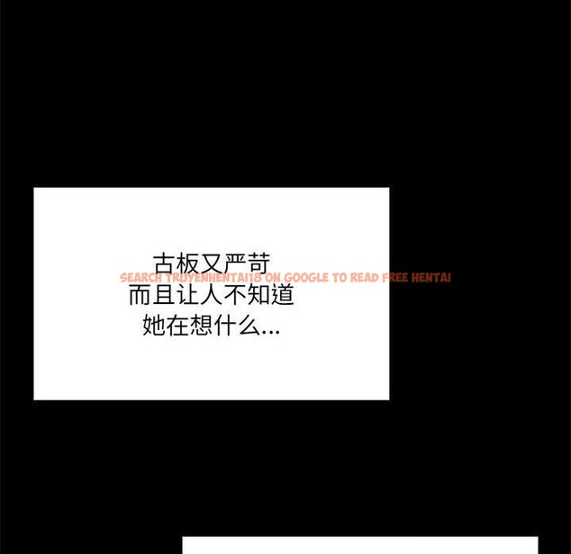 查看漫画共享男友/出租男友 - 第13話 - sayhentaiz.net中的2839518图片