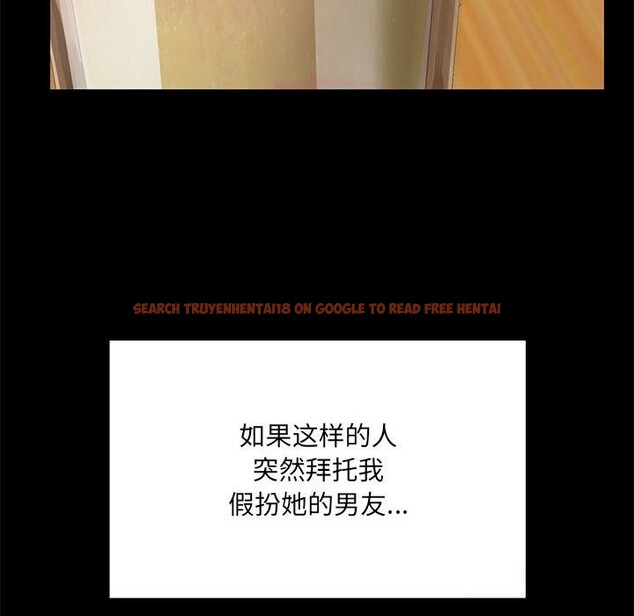 查看漫画共享男友/出租男友 - 第13話 - sayhentaiz.net中的2839523图片