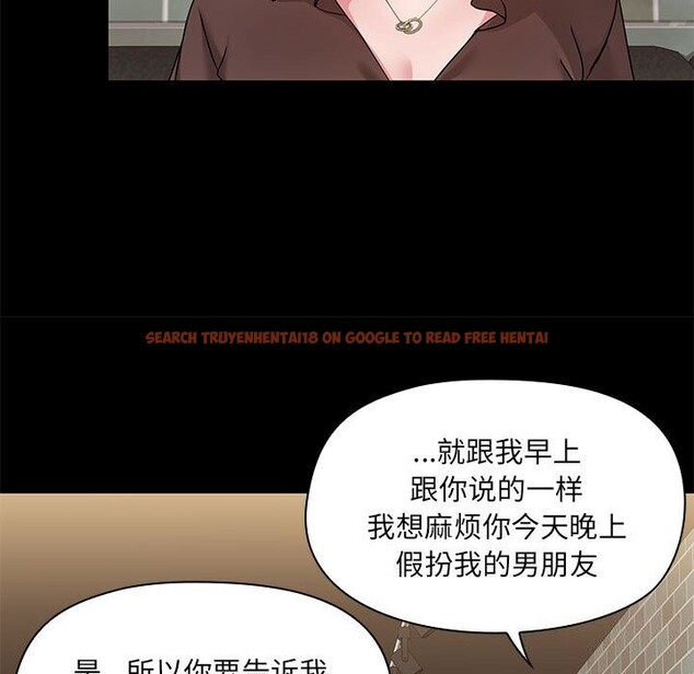 查看漫画共享男友/出租男友 - 第13話 - sayhentaiz.net中的2839534图片