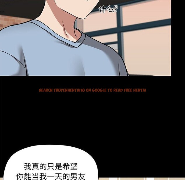 查看漫画共享男友/出租男友 - 第13話 - sayhentaiz.net中的2839539图片