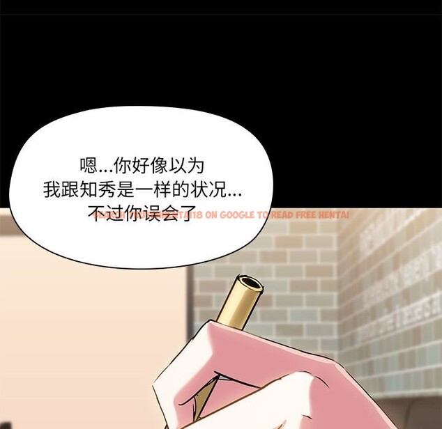 查看漫画共享男友/出租男友 - 第13話 - sayhentaiz.net中的2839548图片