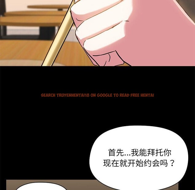 查看漫画共享男友/出租男友 - 第13話 - sayhentaiz.net中的2839549图片