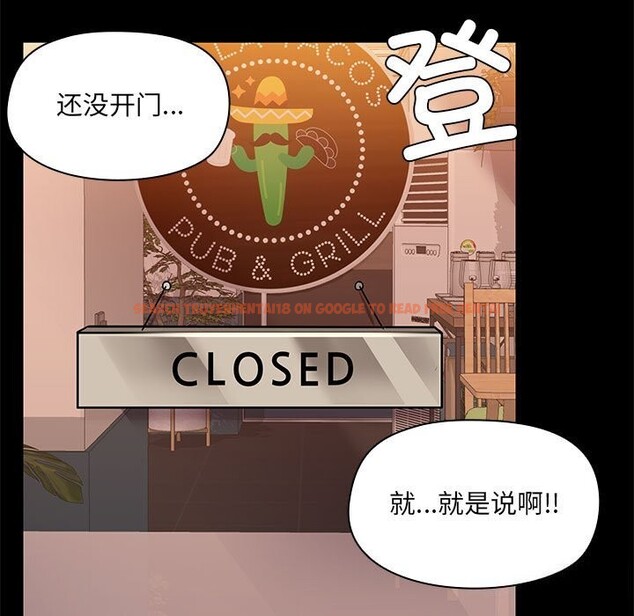 查看漫画共享男友/出租男友 - 第13話 - sayhentaiz.net中的2839556图片