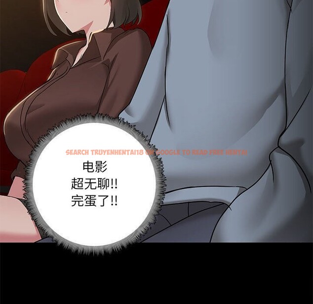 查看漫画共享男友/出租男友 - 第13話 - sayhentaiz.net中的2839562图片