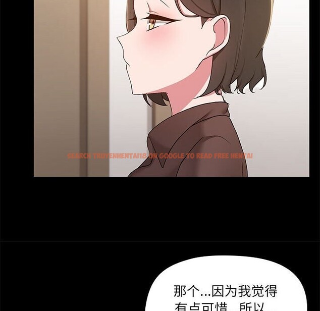 查看漫画共享男友/出租男友 - 第13話 - sayhentaiz.net中的2839574图片