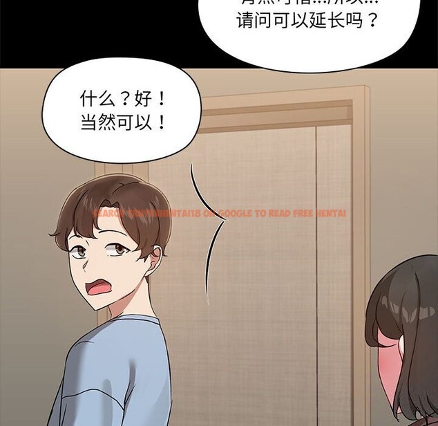 查看漫画共享男友/出租男友 - 第13話 - sayhentaiz.net中的2839575图片