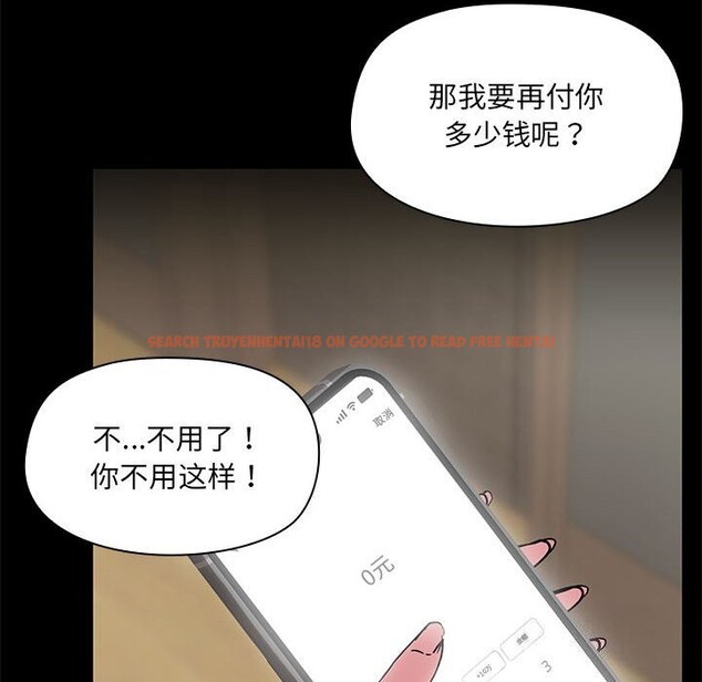 查看漫画共享男友/出租男友 - 第13話 - sayhentaiz.net中的2839577图片