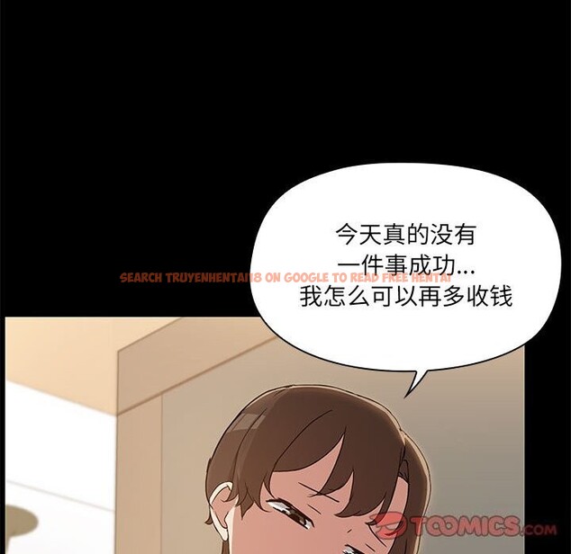 查看漫画共享男友/出租男友 - 第13話 - sayhentaiz.net中的2839580图片