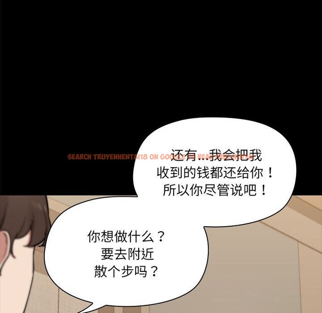 查看漫画共享男友/出租男友 - 第13話 - sayhentaiz.net中的2839582图片
