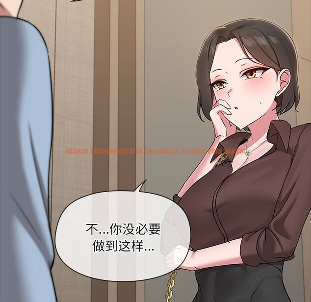 查看漫画共享男友/出租男友 - 第13話 - sayhentaiz.net中的2839583图片