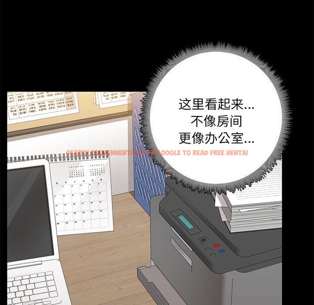查看漫画共享男友/出租男友 - 第13話 - sayhentaiz.net中的2839595图片