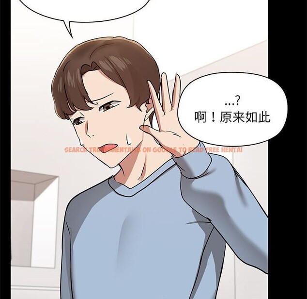 查看漫画共享男友/出租男友 - 第13話 - sayhentaiz.net中的2839609图片