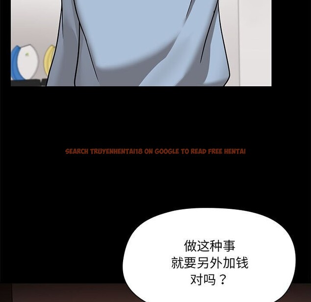 查看漫画共享男友/出租男友 - 第13話 - sayhentaiz.net中的2839610图片