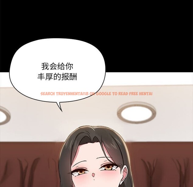 查看漫画共享男友/出租男友 - 第13話 - sayhentaiz.net中的2839614图片