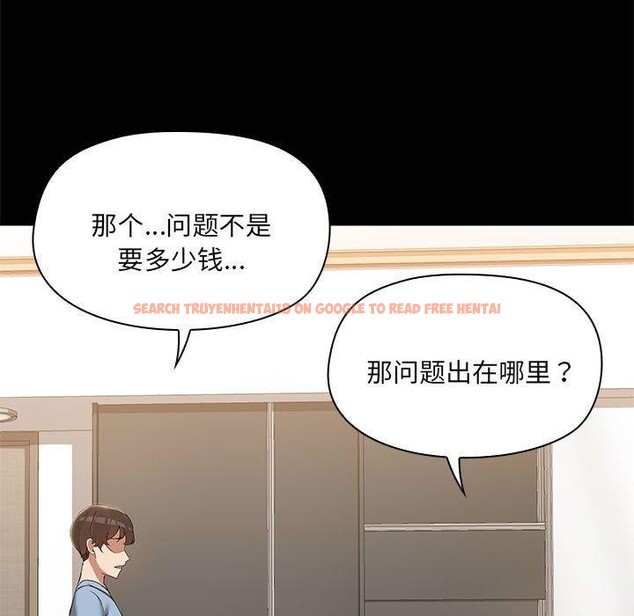 查看漫画共享男友/出租男友 - 第14話 - sayhentaiz.net中的2871969图片