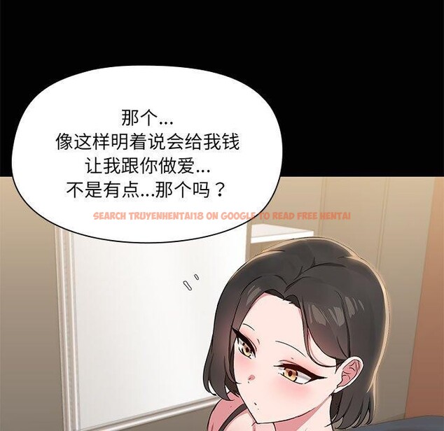 查看漫画共享男友/出租男友 - 第14話 - sayhentaiz.net中的2871971图片