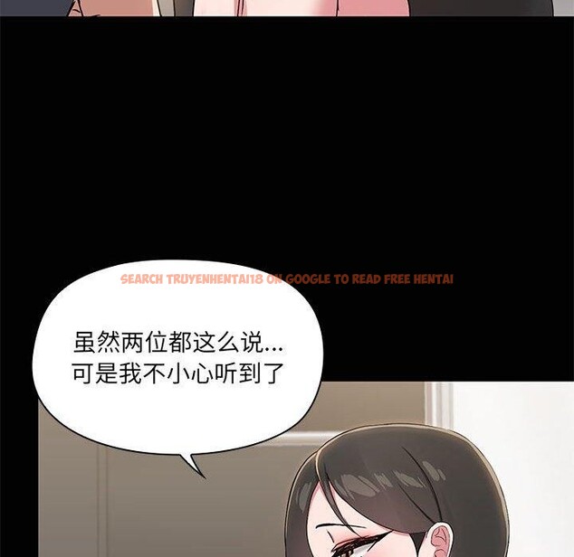 查看漫画共享男友/出租男友 - 第14話 - sayhentaiz.net中的2871985图片