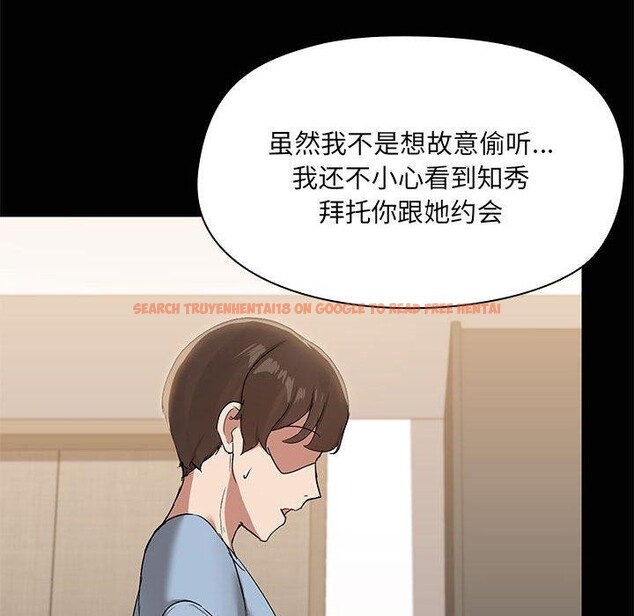 查看漫画共享男友/出租男友 - 第14話 - sayhentaiz.net中的2871987图片