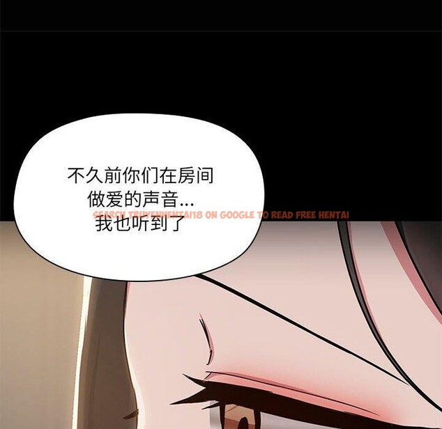 查看漫画共享男友/出租男友 - 第14話 - sayhentaiz.net中的2871989图片