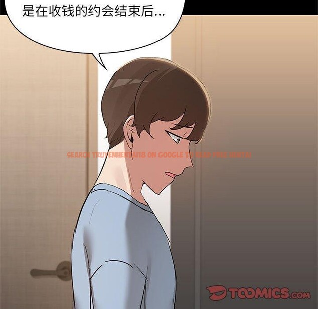 查看漫画共享男友/出租男友 - 第14話 - sayhentaiz.net中的2871998图片