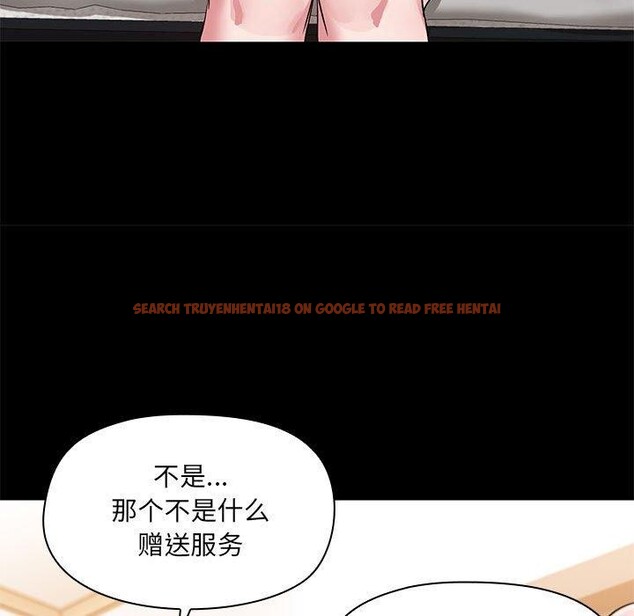 查看漫画共享男友/出租男友 - 第14話 - sayhentaiz.net中的2872003图片