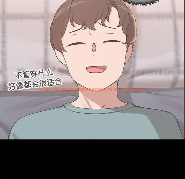 查看漫画共享男友/出租男友 - 第14話 - sayhentaiz.net中的2872013图片
