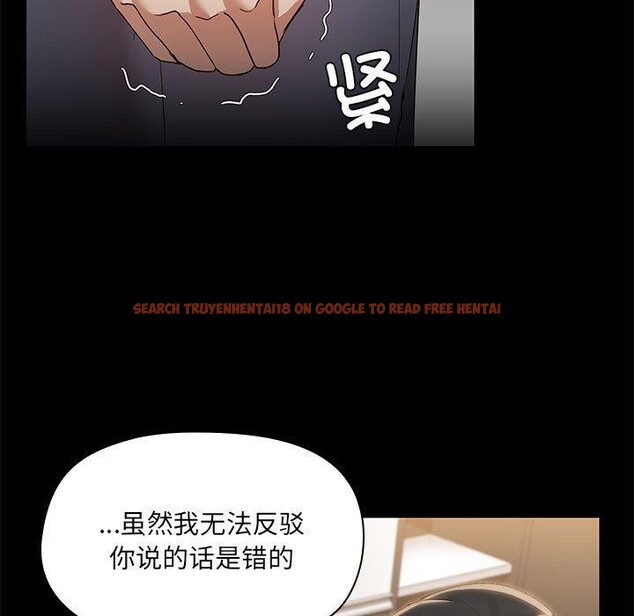 查看漫画共享男友/出租男友 - 第14話 - sayhentaiz.net中的2872015图片