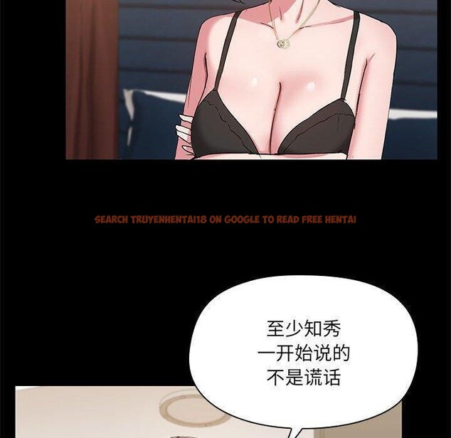 查看漫画共享男友/出租男友 - 第14話 - sayhentaiz.net中的2872020图片