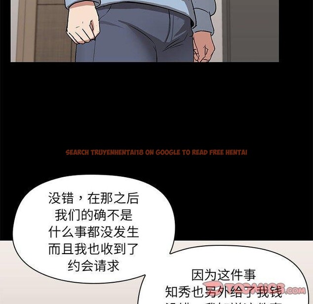 查看漫画共享男友/出租男友 - 第14話 - sayhentaiz.net中的2872022图片