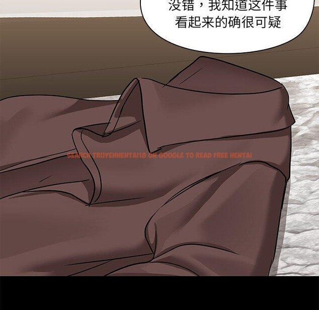 查看漫画共享男友/出租男友 - 第14話 - sayhentaiz.net中的2872023图片