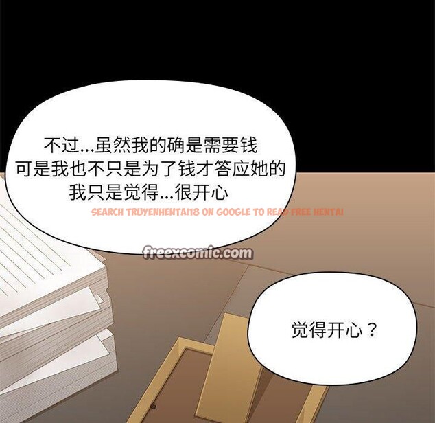 查看漫画共享男友/出租男友 - 第14話 - sayhentaiz.net中的2872024图片