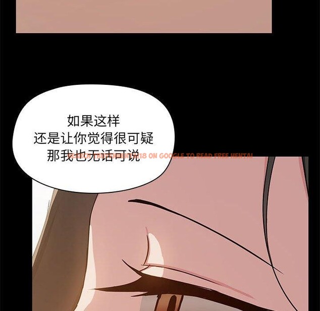 查看漫画共享男友/出租男友 - 第14話 - sayhentaiz.net中的2872029图片