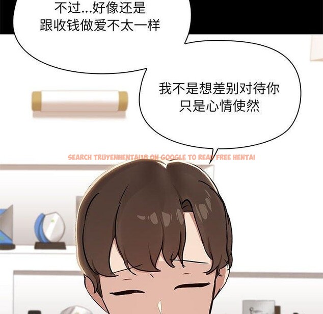 查看漫画共享男友/出租男友 - 第14話 - sayhentaiz.net中的2872031图片
