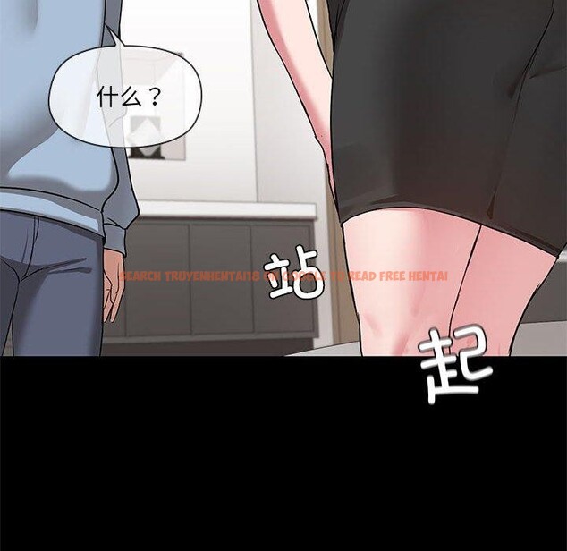 查看漫画共享男友/出租男友 - 第14話 - sayhentaiz.net中的2872037图片